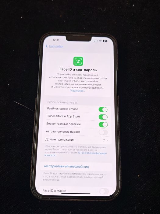 Продам Iphone 13 pro Max 256 g