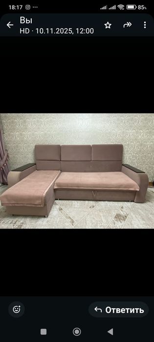 Угловой диван-кровать