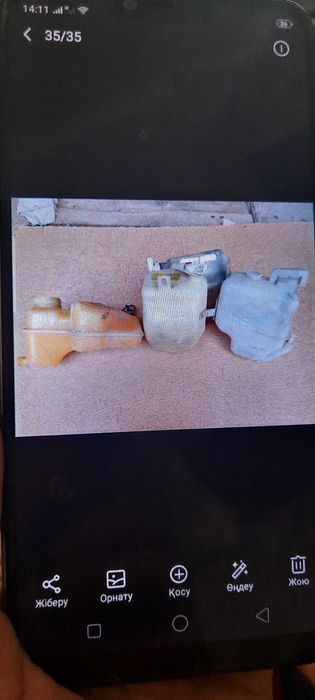 Автозапчасти., дорожные знаки