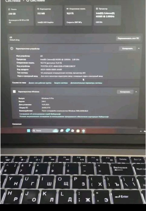 Продам ноутбук  цена за 60000