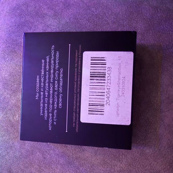 Браслет из натуральных камней