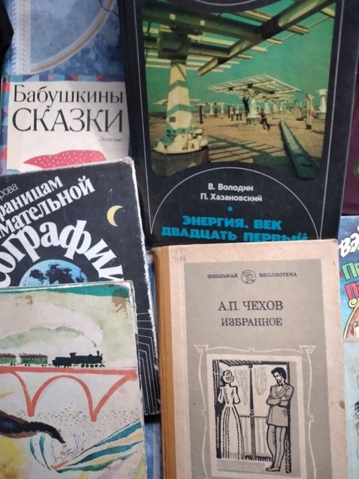 Книги разные по 50 тенге