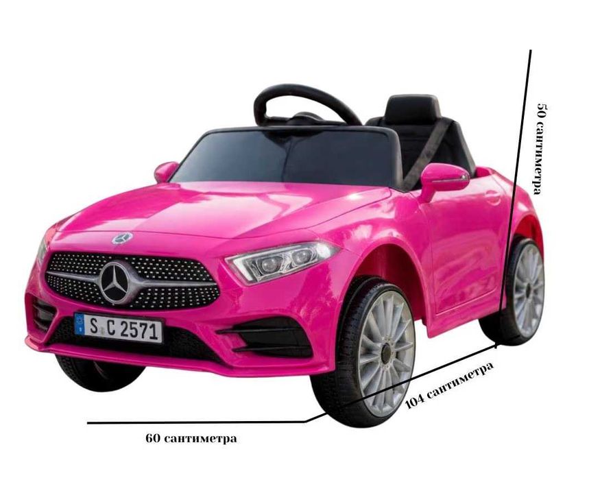 Детска акумулаторна кола Mercedes Benz с кожена седалка, 12V, MP3 плейър, FM радио, USB & SD слот, Bluetooth