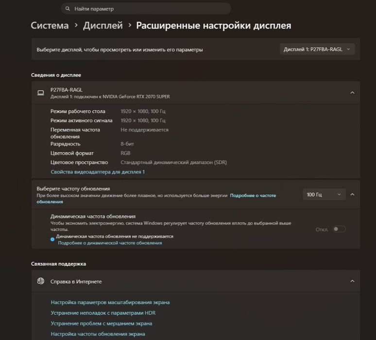 Продам монитор Xiaomi