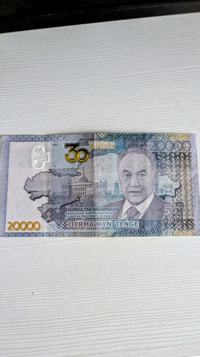 Купюра коллекционная