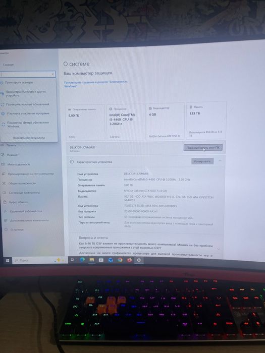 Срочно продам игровой компьютер