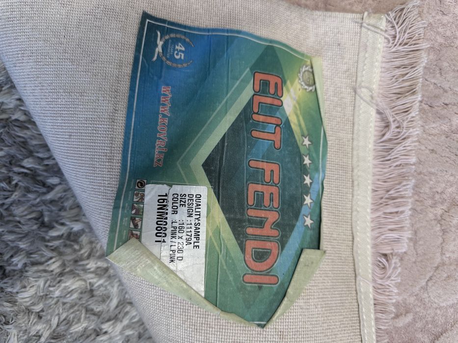 Ковер хороший