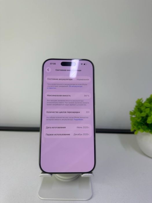 iPhone 16 Pro| 128 gb| e-sim| AKB 94%| ЦП 331 Комплект: БК