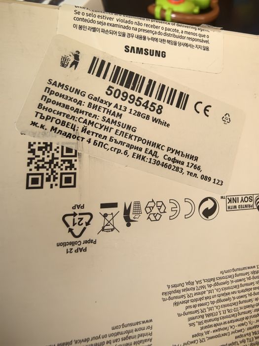 Нов Samsung Galaxy A13