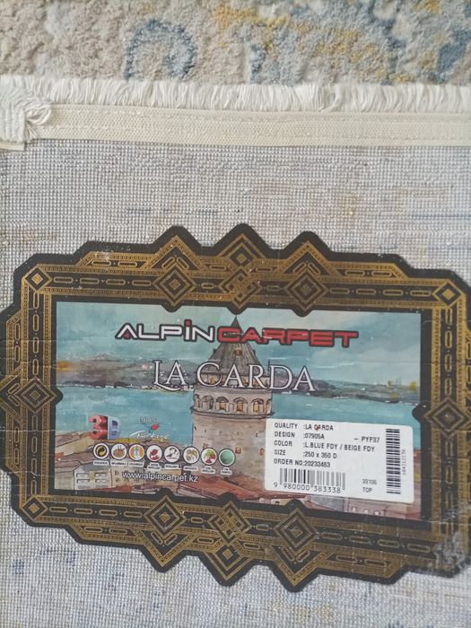 Ковер недорого 3,5 м на 2,5 м