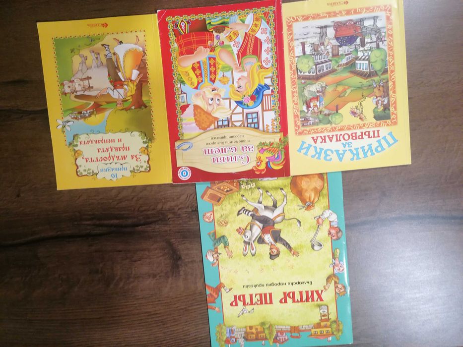 Сет от книжки с приказки. Весели приказки, Пух