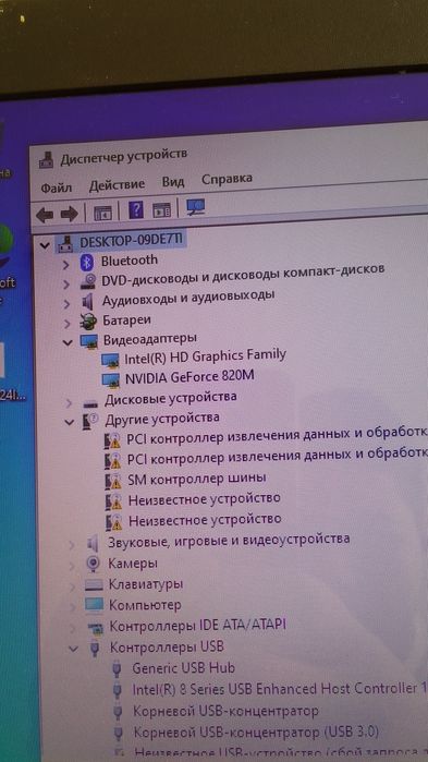 Срочно продаётся ноутбук Asus