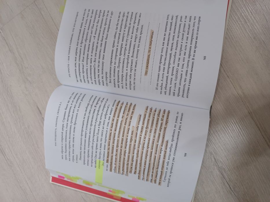 Книги по психологии
