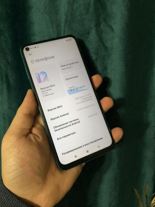 В продаже Redmi Note 9.