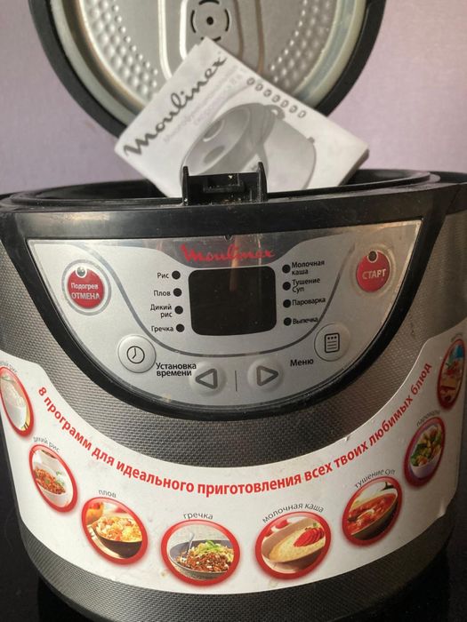продам мультиварку