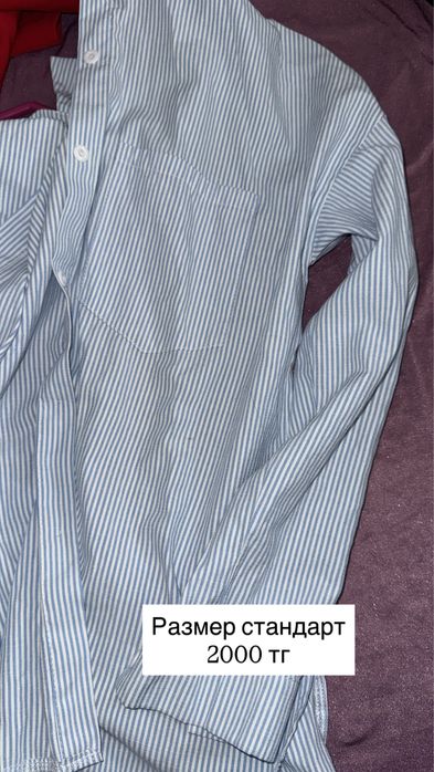 Женская одежда Кызылорда