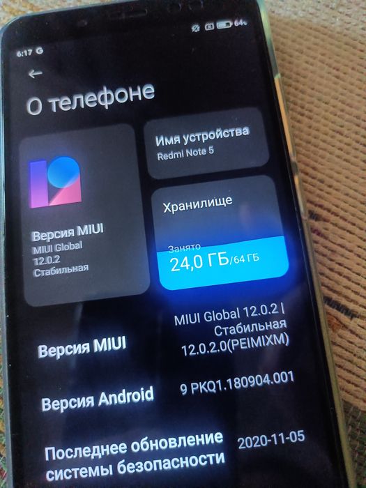 Redmi Note 5 Pro 4/64