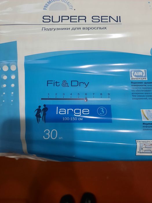 Сенни  супер 3ка..