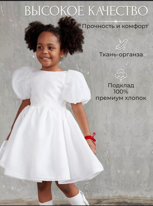 Платье для девочек девочковое платье продам платья для девочек