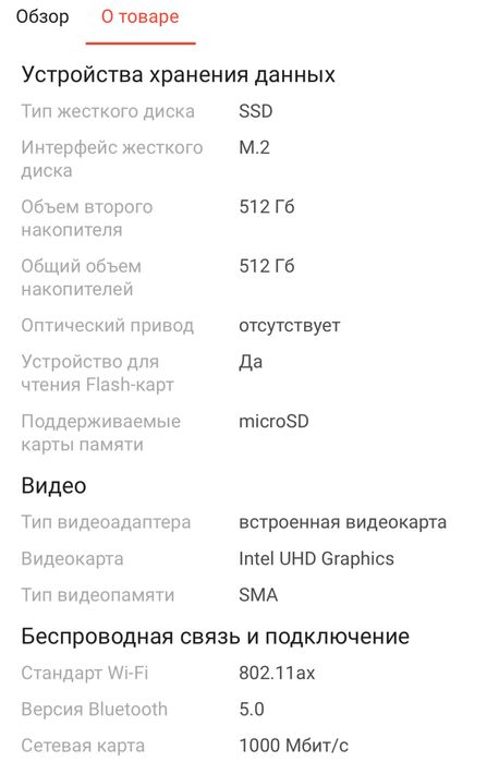 Ноутбук Lenovo Thinkpad T14