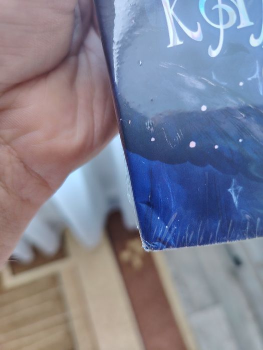 Комплект калейдоскоп смерти