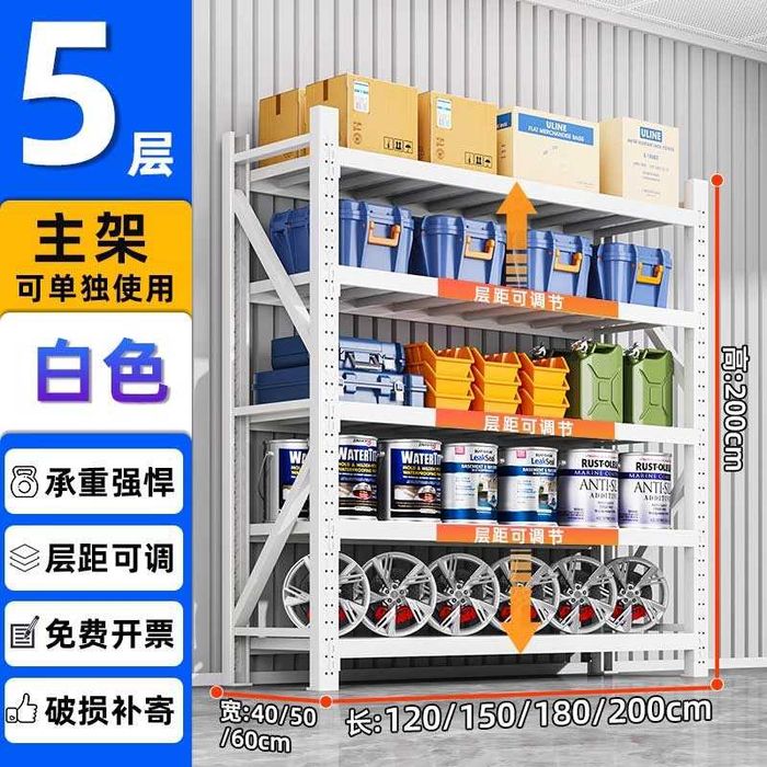 5 qavatli temir polka – склад/офис uchun, холоднокатаная сталь