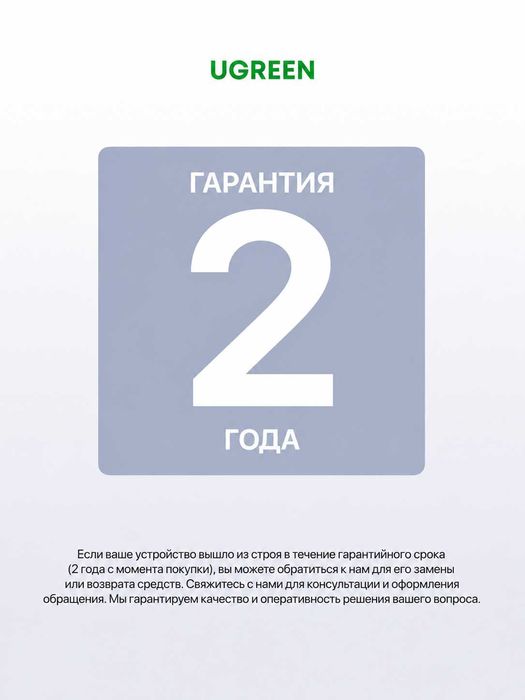 Кабель UGREEN USB-C USB-C 100W угловой 90° быстрая зарядка