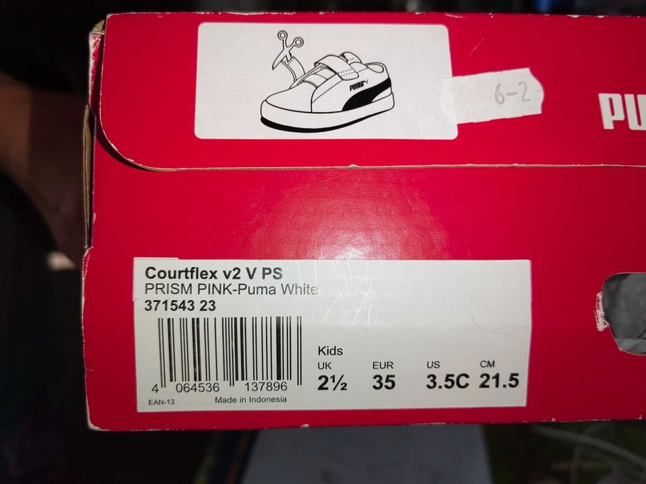 Детцки маратонки Розови