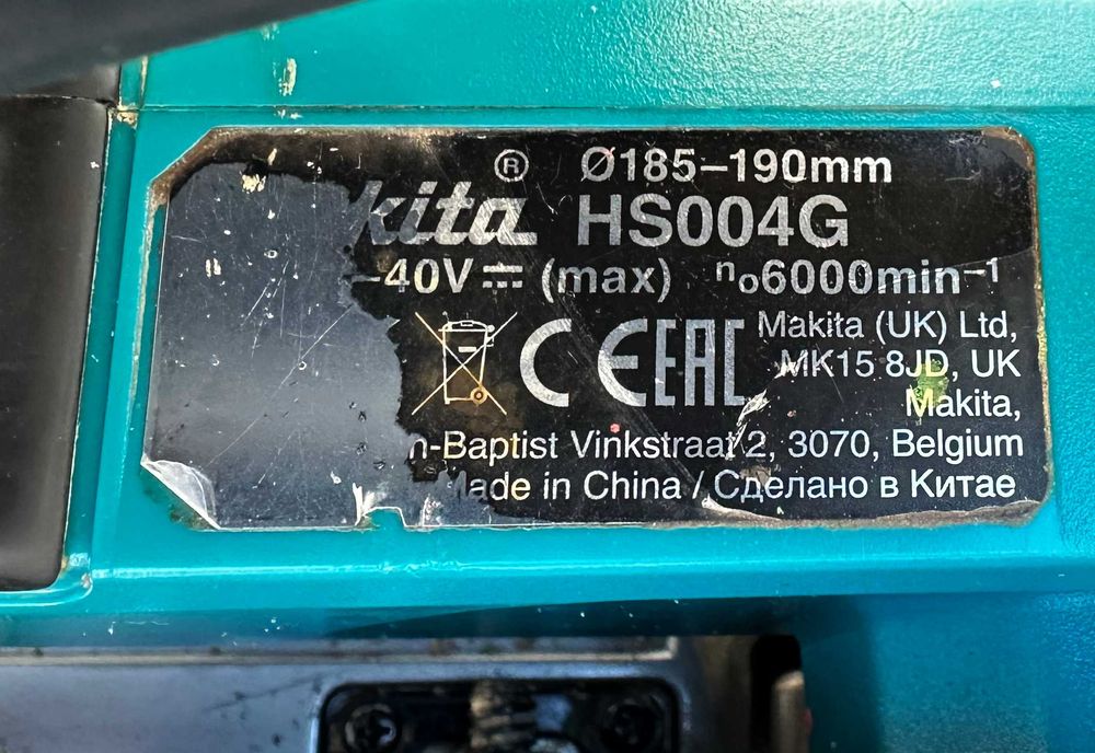 Makita HS 004G - Безчетков мощен ръчен циркуляр 2x40V 4.0Ah