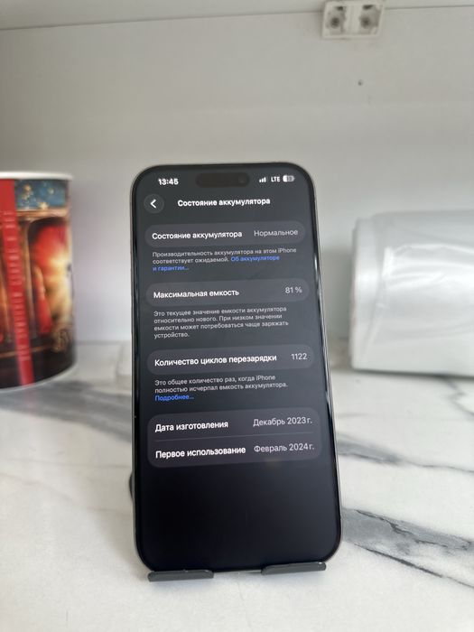 Iphone 15 Pro Обмен есть ТОРГ НЕТ