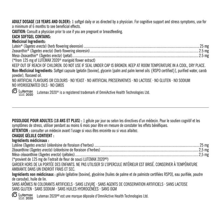 Лютеин+ Зеаксантин Kirkland Lutein 25mg with Zeaxanthin 200 капсул