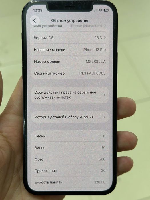 Iphone 12 pro 128 gb АКБ 77%