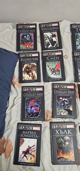 Графична колекция Marvel комикси