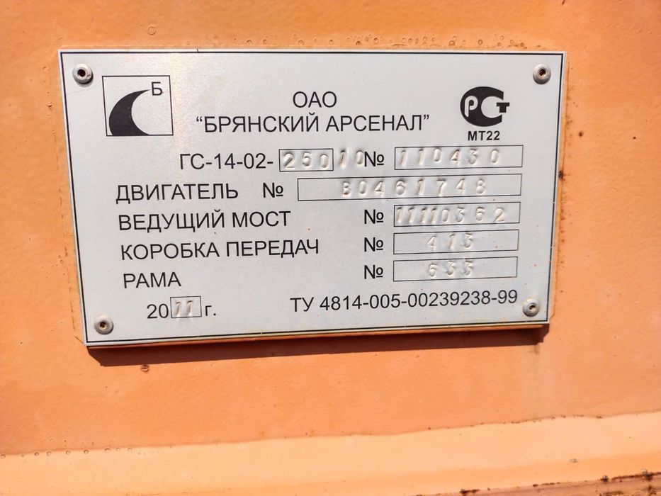 Продам авто грейдер