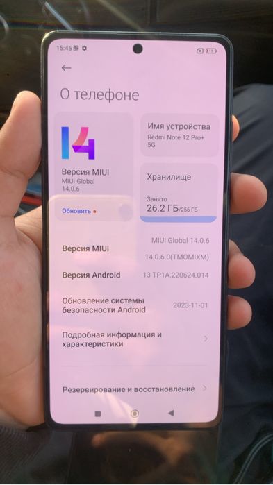 Редми нот12 про+