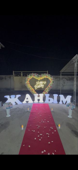 поздравление с днем рождения