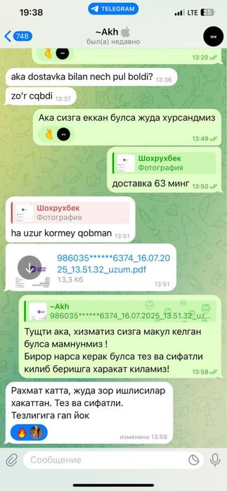 Распечатка, Книга, Переплет, Презентация, Реферат, Каталог