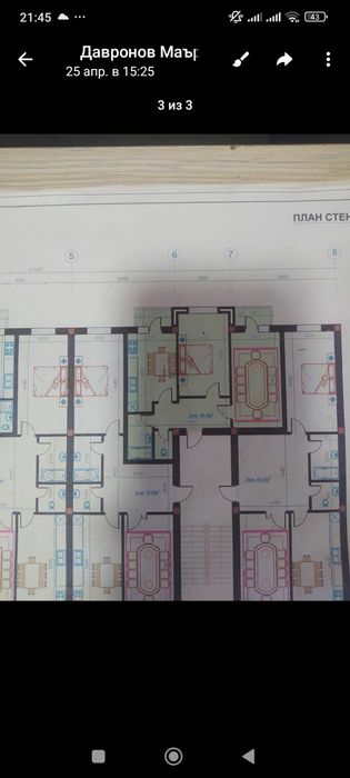 Продается квартира коробка
