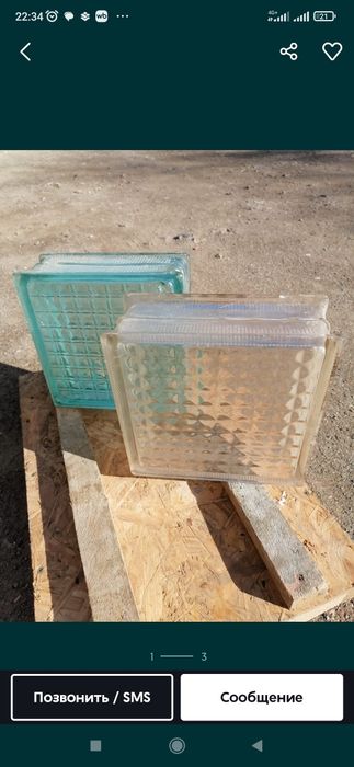 Стеклоблоки бу СССР