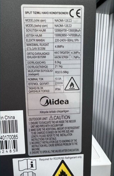 Кондиционер Midea Naomi