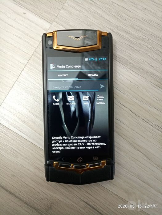 Vertu ti red gold