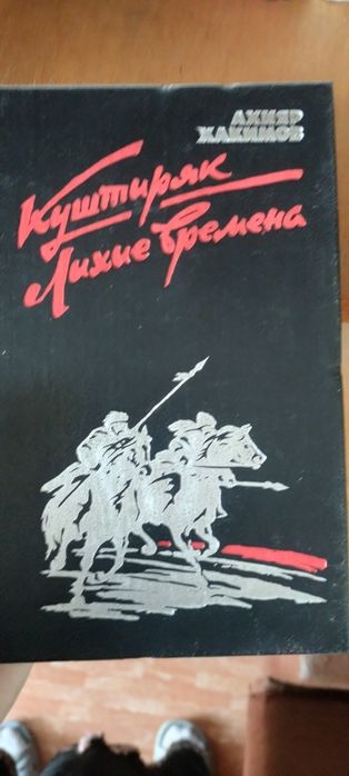 Книги для чтения
