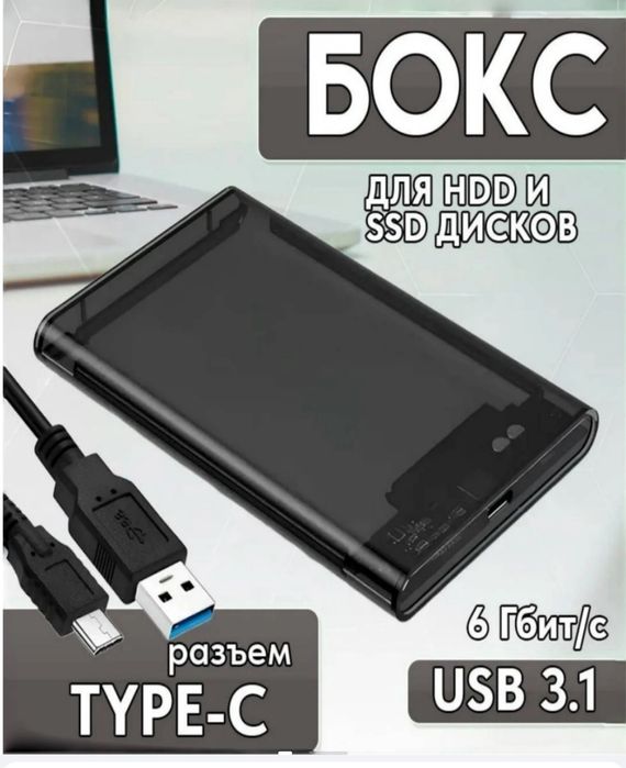 SATA hard 320 Gb для ноутбука.