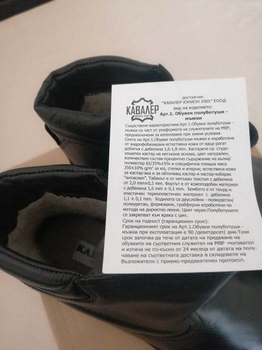 Мъжки кожени боти ,половинки и кубинки