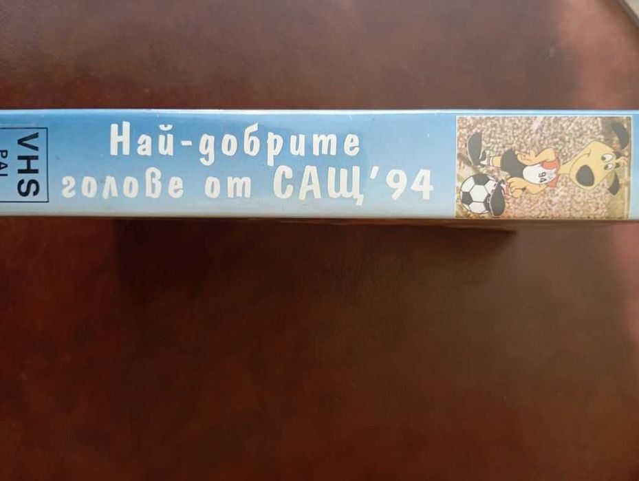 продавам видеокасета  най-добрите голове от САЩ 94 на нац   отбор
