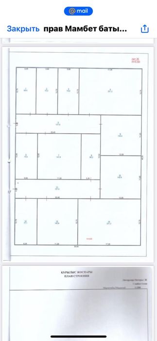 Сдам в аренду на длительный срок