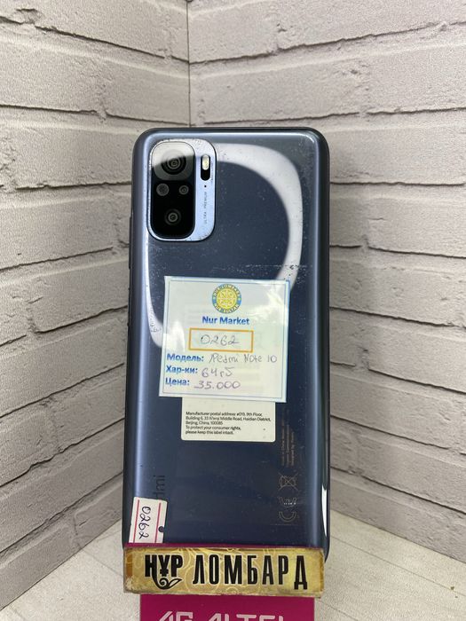 Xiaomi redmi note 10 64гб  (4480)