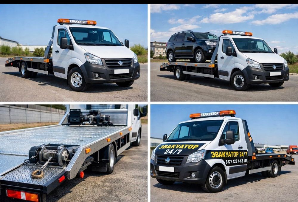 Эвакуатор,Шымкент
