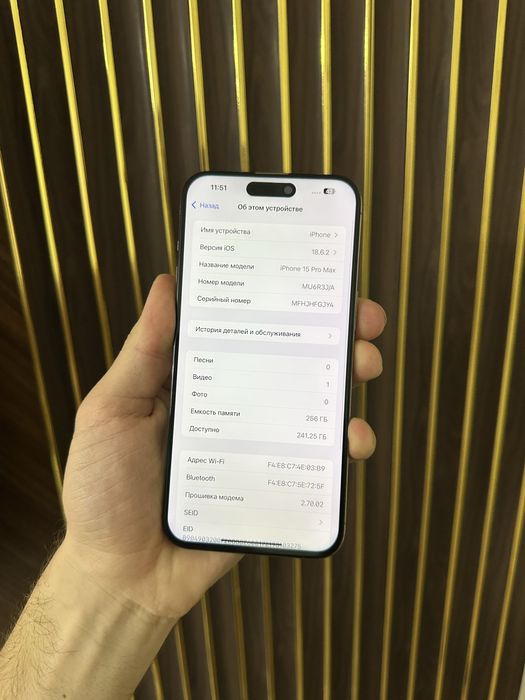 Iphone 15 Pro Max 256 Айфон 15 Про Макс 256