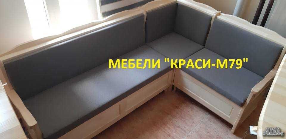 Диван Уют-Масив ,изработен от естествено дърво -Бял Бор. Наличен!